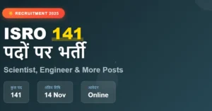 ISRO Recruitment 2025