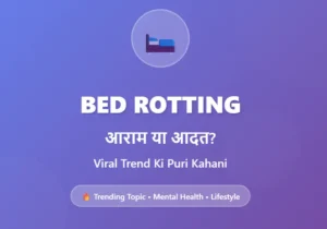 Bed Rotting