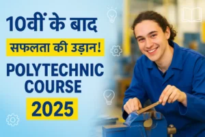 Polytechnic Course